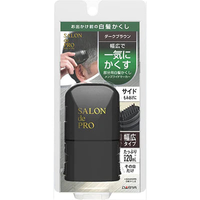 Salon De Pro Men's Wide Marker 20ml - TODOKU Japan - Japanese Beauty Skin Care and Cosmetics