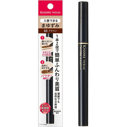 KISSME FERME Cartridge Double Eyebrow - TODOKU Japan - Japanese Beauty Skin Care and Cosmetics