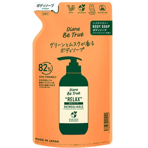 Moist Diane Be True Body Soap 340ml - Rich Moisture - Refill - TODOKU Japan - Japanese Beauty Skin Care and Cosmetics