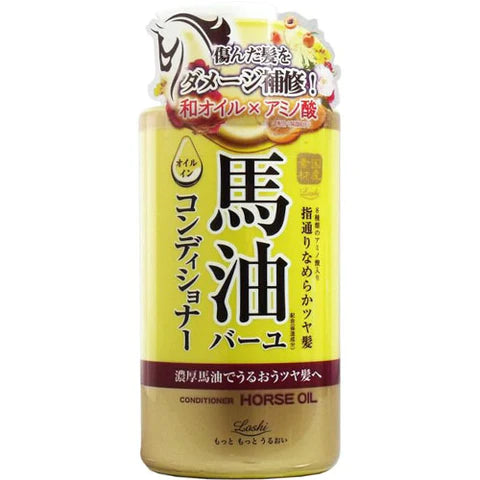 Rossi Moist Aid Cosmetex Roland Oil In Hair Conditioner - 450ml - TODOKU Japan - Japanese Beauty Skin Care and Cosmetics