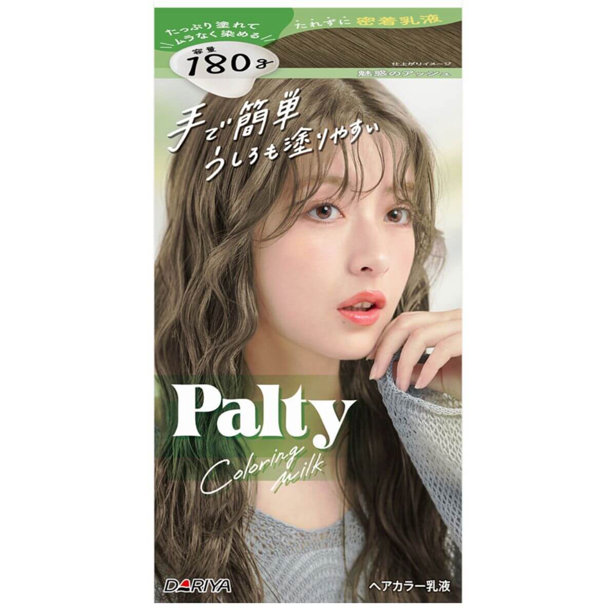 DARIYA Palty Coloring Milk Alluring Ash - TODOKU Japan - Japanese Beauty Skin Care and Cosmetics