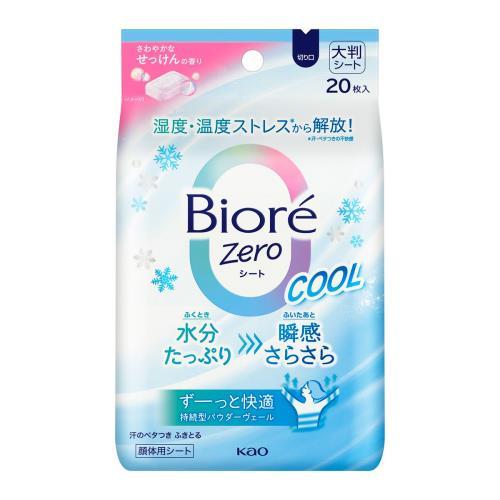 Biore Zero Sheet Cool 20 Sheets - Refreshing Soap Scent - TODOKU Japan - Japanese Beauty Skin Care and Cosmetics