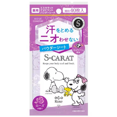 S-CARAT Medicated Deodorant Powder Sheet Rose Scent - 40 Sheets - TODOKU Japan - Japanese Beauty Skin Care and Cosmetics
