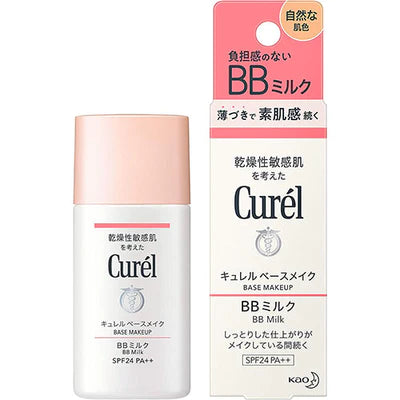 Kao Curel BB Milk - 30ml - Natural Skin Color - TODOKU Japan - Japanese Beauty Skin Care and Cosmetics
