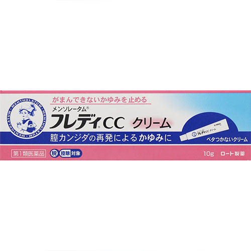 Mentholatum Flady Cream - 10g - TODOKU Japan - Japanese Beauty Skin Care and Cosmetics