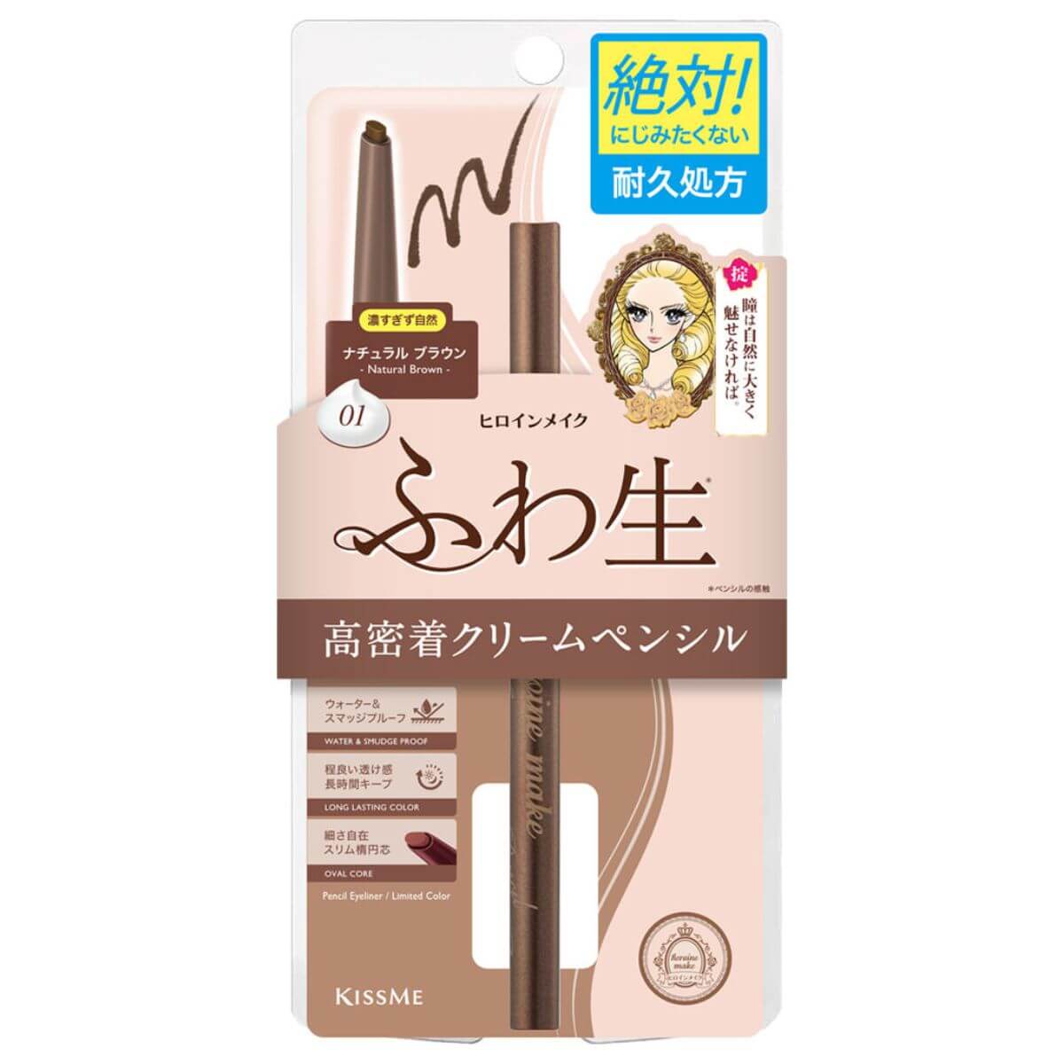 KissMe Isehan Heroine Make Soft Define Cream Pencil - 01 Natural Brown - TODOKU Japan - Japanese Beauty Skin Care and Cosmetics