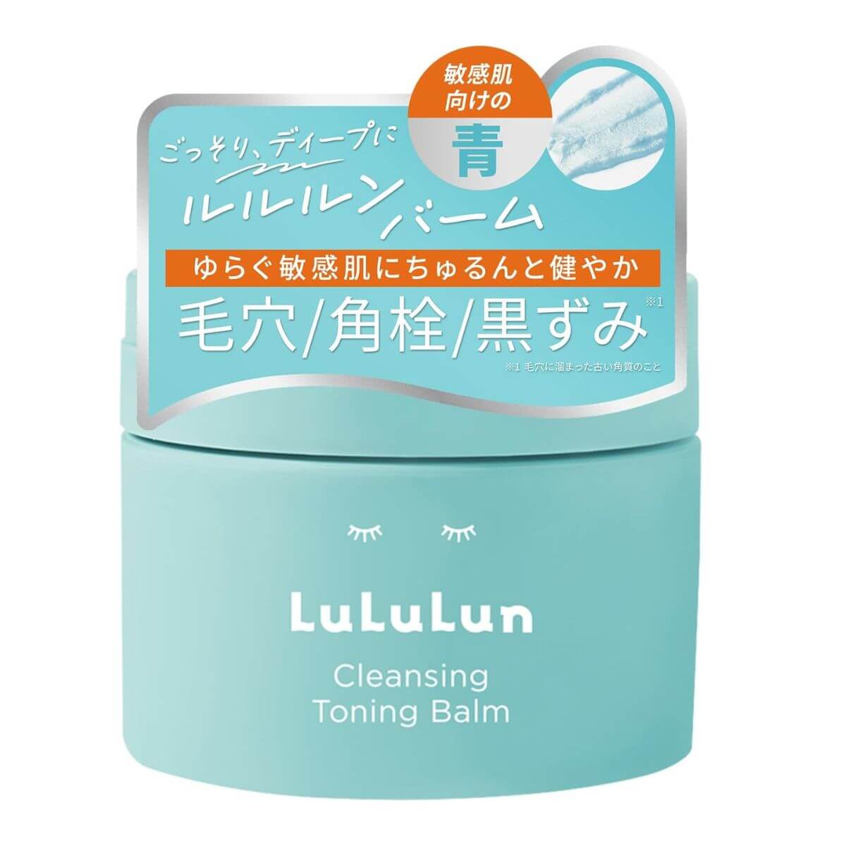 Lululun Cleansing Toning Balm Mild Blue Cleansing Balm - 90g - TODOKU Japan - Japanese Beauty Skin Care and Cosmetics