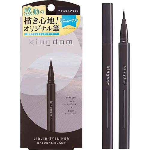 Kingdom Liquid Eyeliner R1 - Natural Black - TODOKU Japan - Japanese Beauty Skin Care and Cosmetics