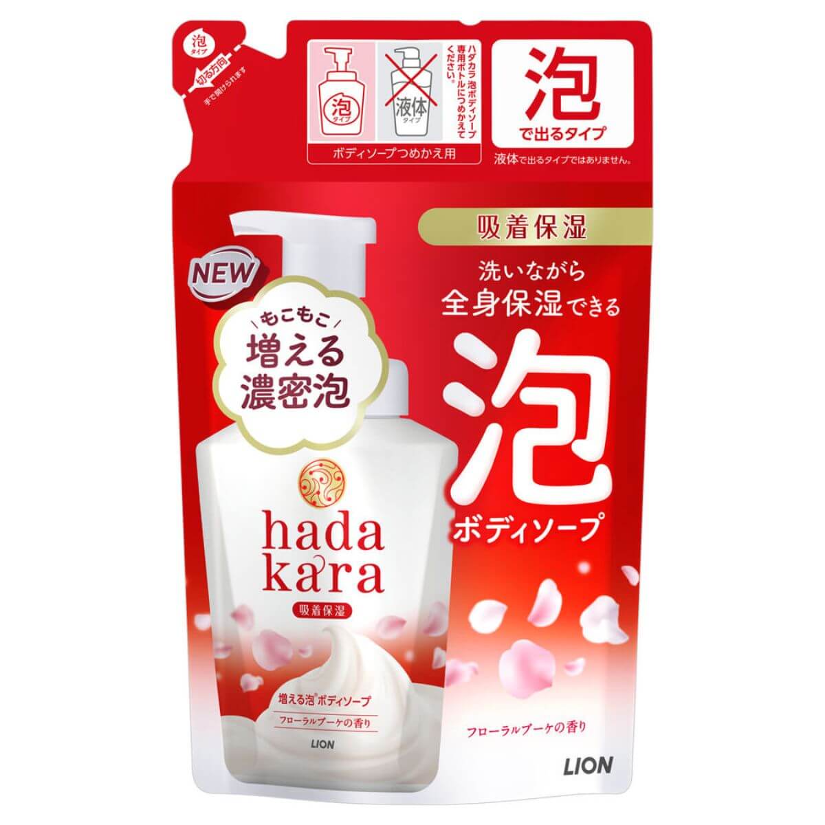 Hadakara Foaming Body Soap 440ml - Floral Bouquet Scent - Refill