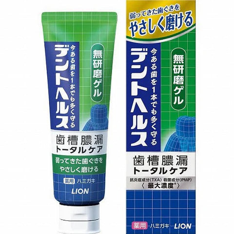 Lion Dent Health Medicated Smooth Gel Toothpaste - 85g - TODOKU Japan - Japanese Beauty Skin Care and Cosmetics