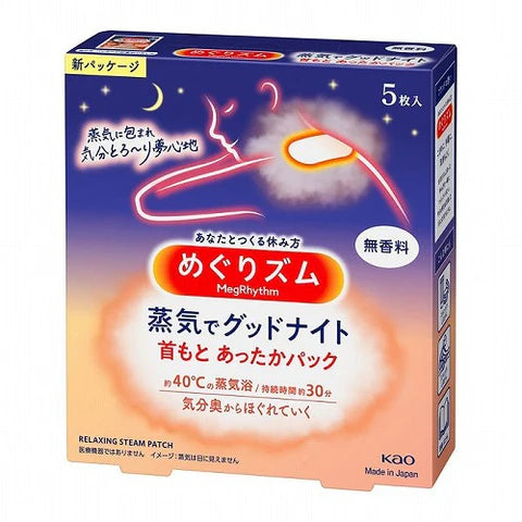 Kao Megrhythm Hot Steam Back Neck Sheet Good Night 5 sheets - No Flavor - TODOKU Japan - Japanese Beauty Skin Care and Cosmetics