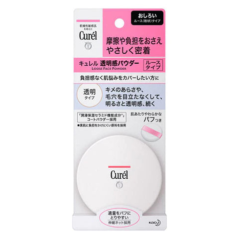 Kao Curel Transparency Powder - TODOKU Japan - Japanese Beauty Skin Care and Cosmetics