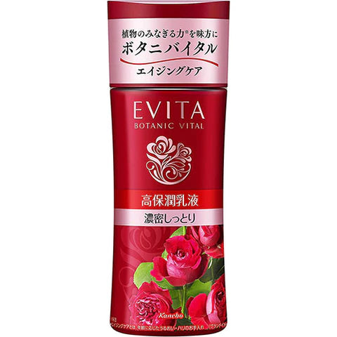 Kanebo EVITA Botanic Vital Deep Moisture Milk Rich Moist - 130ml - TODOKU Japan - Japanese Beauty Skin Care and Cosmetics