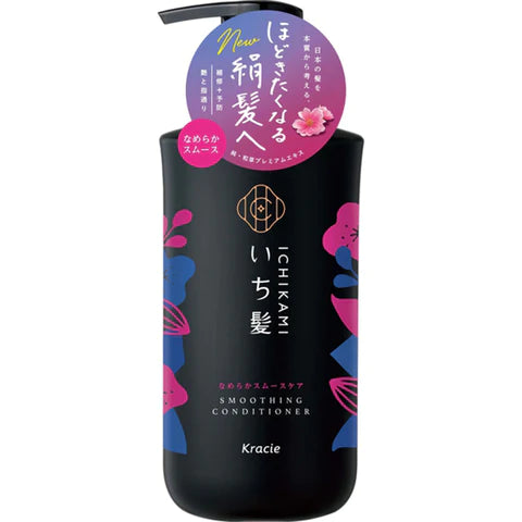 Ichikami Smooth Care Hair Conditioner Pump - 480ml - TODOKU Japan - Japanese Beauty Skin Care and Cosmetics