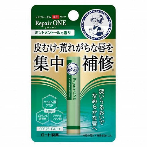 Rohto Mentholatum Medicinal Repair One Lip Stick - 2.3g - Mint Menthol - TODOKU Japan - Japanese Beauty Skin Care and Cosmetics