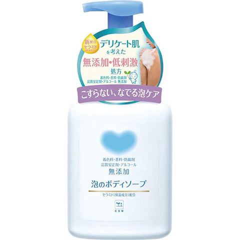 Cow Brand Additive Free Foam Body Soap 550ml - TODOKU Japan - Japanese Beauty Skin Care and Cosmetics
