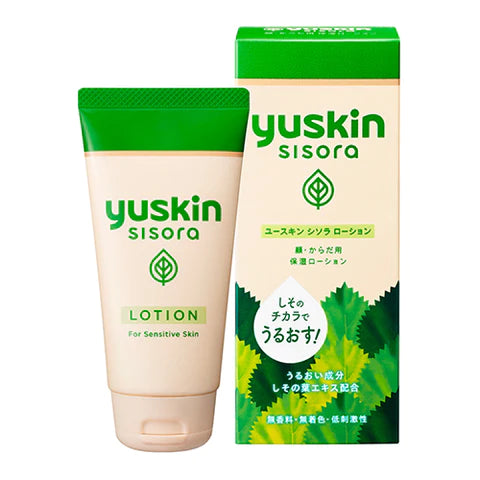Yuskin Sisora Lotion Tube - 76ml - TODOKU Japan - Japanese Beauty Skin Care and Cosmetics