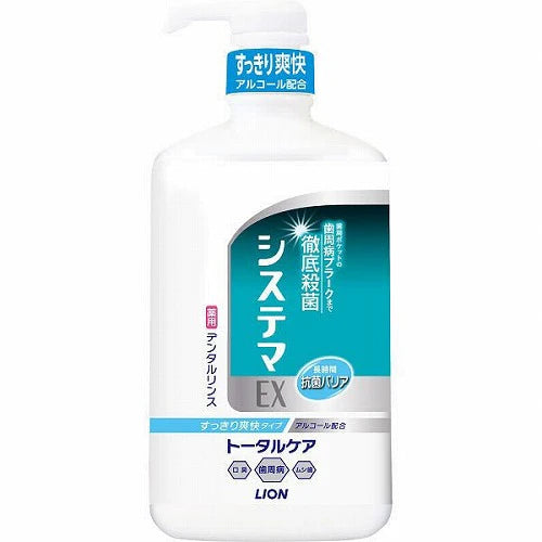 Lion Systema EX Dental Rinse - TODOKU Japan - Japanese Beauty Skin Care and Cosmetics