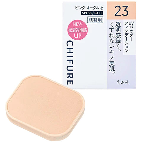 Chifure UV Powder Foundation - 23 Pink Ocher - TODOKU Japan - Japanese Beauty Skin Care and Cosmetics