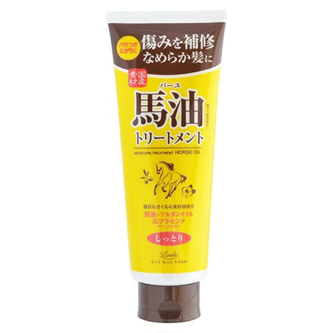 Rossi Moist Aid Cosmetex Roland Oil Hair Treatment - 270g - TODOKU Japan - Japanese Beauty Skin Care and Cosmetics