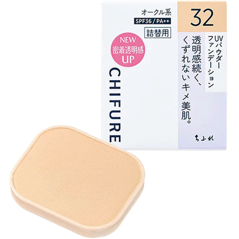 Chifure UV Powder Foundation - 32 Ocher System Slightly Bright - TODOKU Japan - Japanese Beauty Skin Care and Cosmetics
