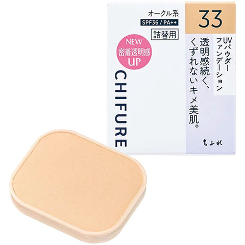 Chifure UV Powder Foundation - 33 Intermediate Brightness - TODOKU Japan - Japanese Beauty Skin Care and Cosmetics