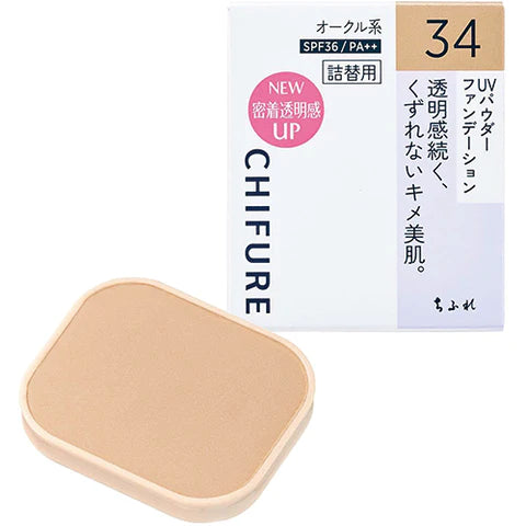 Chifure UV Powder Foundation - 34 Slightly Dark - TODOKU Japan - Japanese Beauty Skin Care and Cosmetics