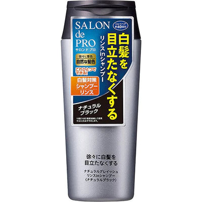 Salon De Pro Natural Grayish Rinse In Shampoo 250ml - TODOKU Japan - Japanese Beauty Skin Care and Cosmetics