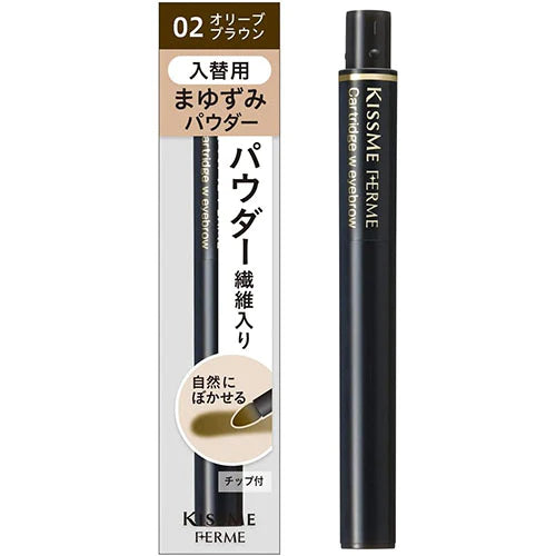 KISSME FERME Cartridge Double Eyebrow Powder (For Replacement) - TODOKU Japan - Japanese Beauty Skin Care and Cosmetics