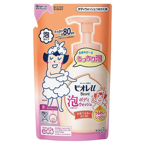 Biore U Bubble Body Wash 480ml - Moisture - Refill - TODOKU Japan - Japanese Beauty Skin Care and Cosmetics