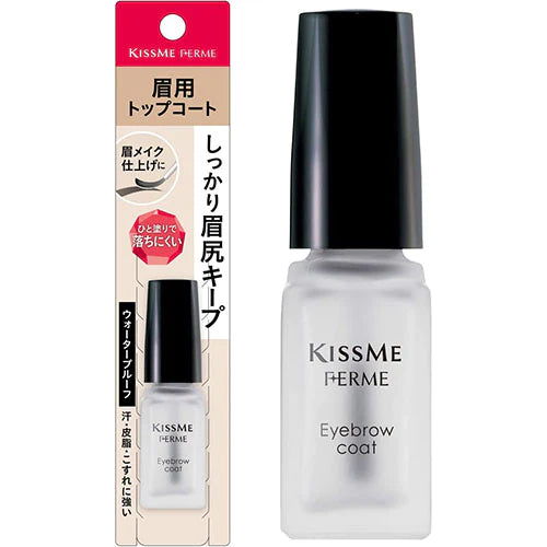 KISSME FERME Eyebrow Coat - TODOKU Japan - Japanese Beauty Skin Care and Cosmetics
