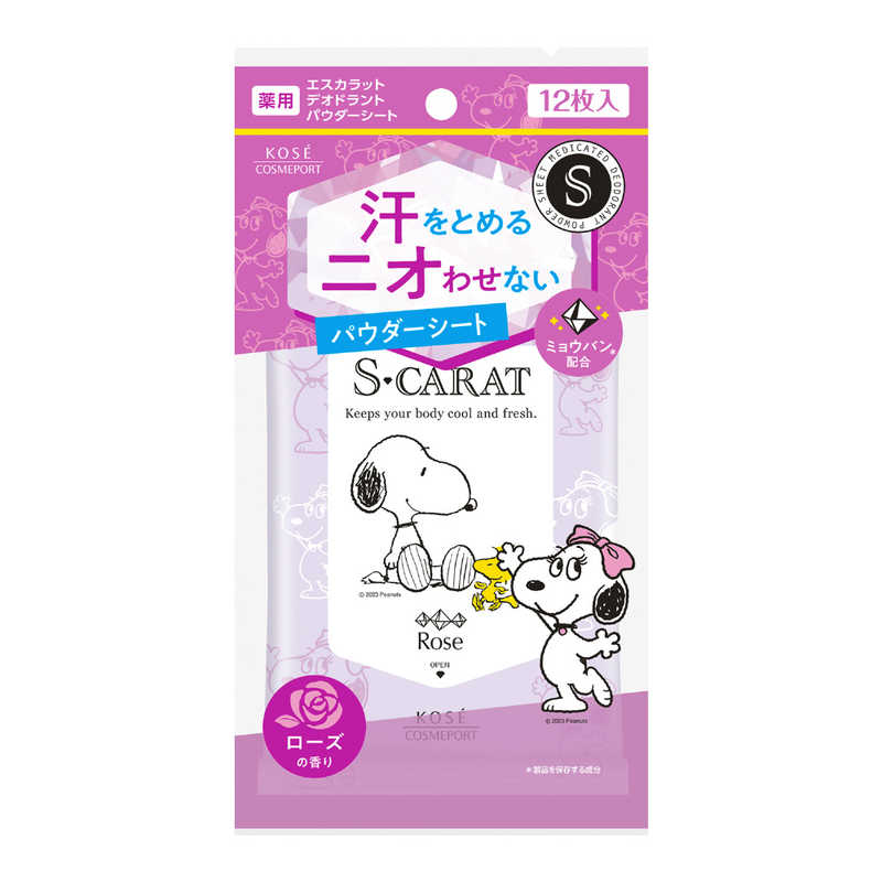 S-CARAT Medicated Deodorant Powder Sheet Rose Scent - 12 Sheets - TODOKU Japan - Japanese Beauty Skin Care and Cosmetics
