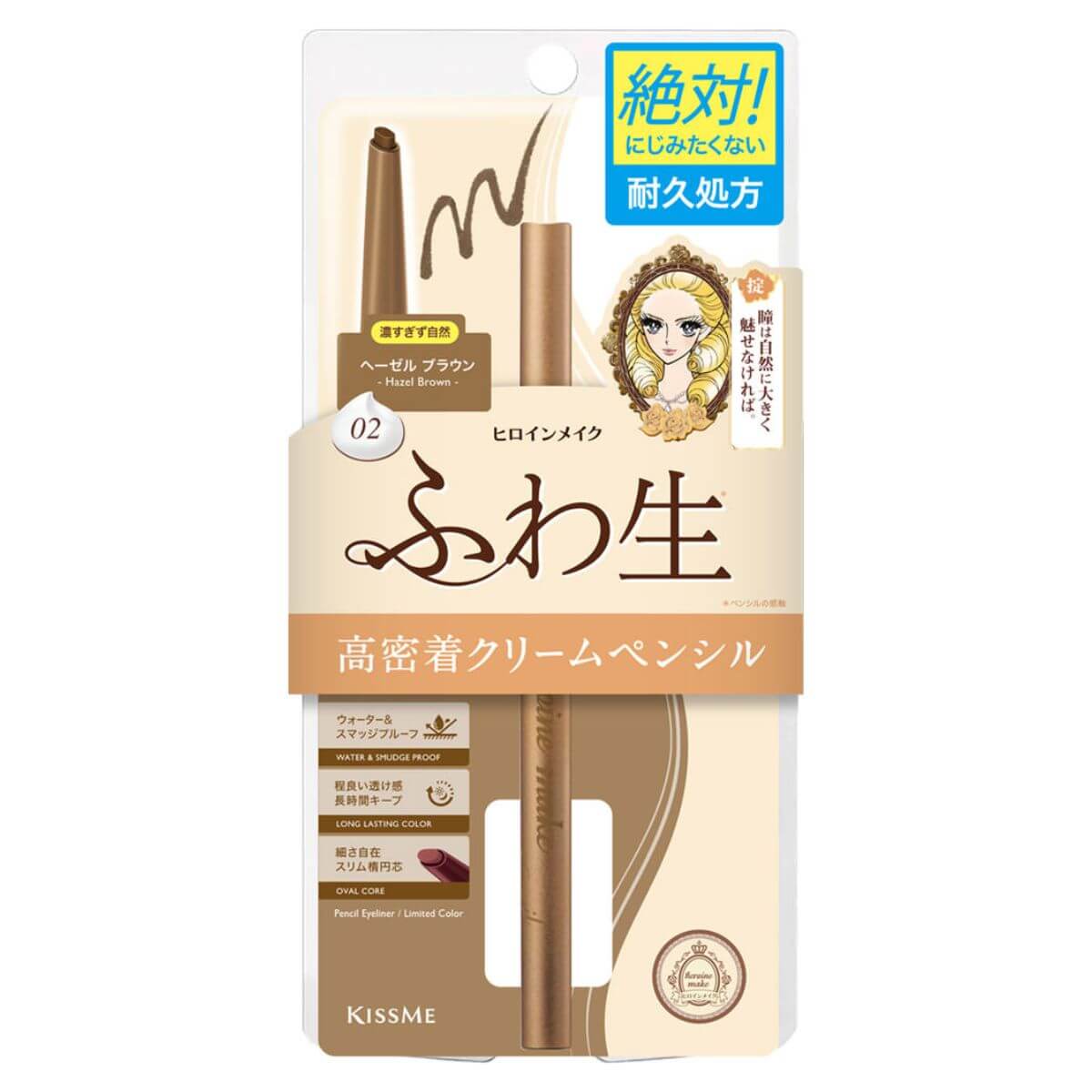 KissMe Isehan Heroine Make Soft Define Cream Pencil - 02 Hazel Brown - TODOKU Japan - Japanese Beauty Skin Care and Cosmetics