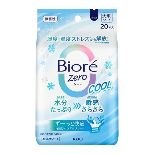 Biore Zero Sheet Cool 20 Sheets - Unscented - TODOKU Japan - Japanese Beauty Skin Care and Cosmetics