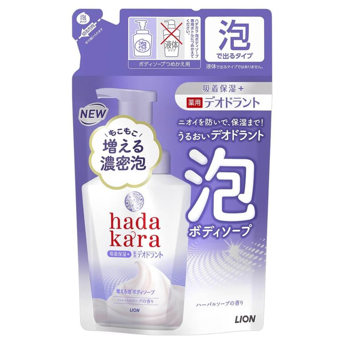 Hadakara Foaming Body Soap Medicated Deodorant 440ml - Herbal Soap Scent - Refill