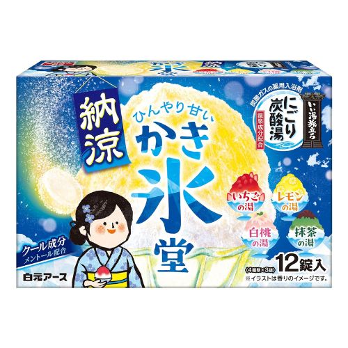 Iiyu Tabidachi Cool Nigori Carbonated Bath Bomb - 12pc - TODOKU Japan - Japanese Beauty Skin Care and Cosmetics