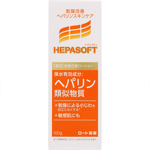 Mentholatum Hepasoft Face Lotion - 100g - TODOKU Japan - Japanese Beauty Skin Care and Cosmetics