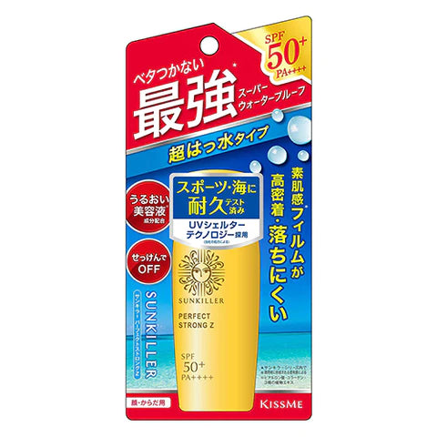 Sunkiller Perfect Strong Z 30ml - SPF 50+/PA ++++ - TODOKU Japan - Japanese Beauty Skin Care and Cosmetics