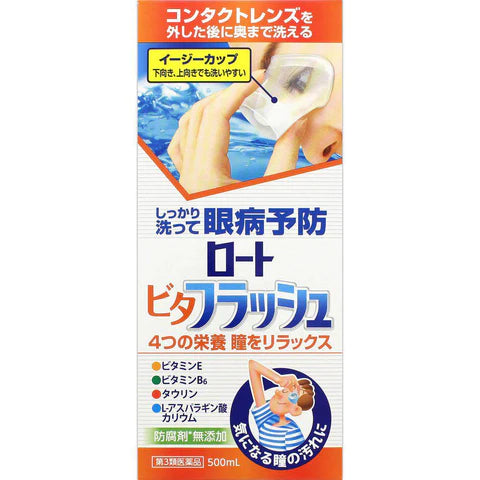 Rohto Eye Wash Vita Flash - 500ml - TODOKU Japan - Japanese Beauty Skin Care and Cosmetics