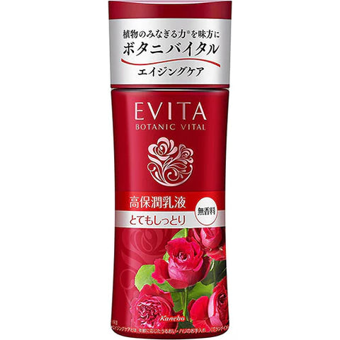 Kanebo EVITA Botanic Vital Deep Moisture Milk Very Moist Fragrance Free - 130ml - TODOKU Japan - Japanese Beauty Skin Care and Cosmetics