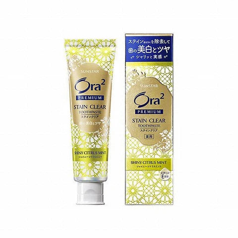 Ora2 Premium Toothpaste Sunstar Stain Clear Paste 100g - Shiny Citrus Mint - TODOKU Japan - Japanese Beauty Skin Care and Cosmetics