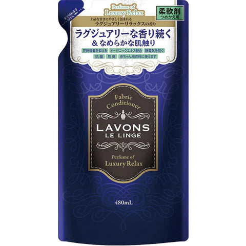 Lavons Laundry Softener 480ml Refill - Luxury Relax - TODOKU Japan - Japanese Beauty Skin Care and Cosmetics