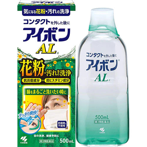 Kobayashi Pharmaceutical Eye Wash Eyebon - TODOKU Japan - Japanese Beauty Skin Care and Cosmetics