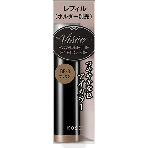 Kose Visee Powder Tip Eyecolor - TODOKU Japan - Japanese Beauty Skin Care and Cosmetics