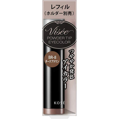 Kose Visee Powder Tip Eyecolor - TODOKU Japan - Japanese Beauty Skin Care and Cosmetics