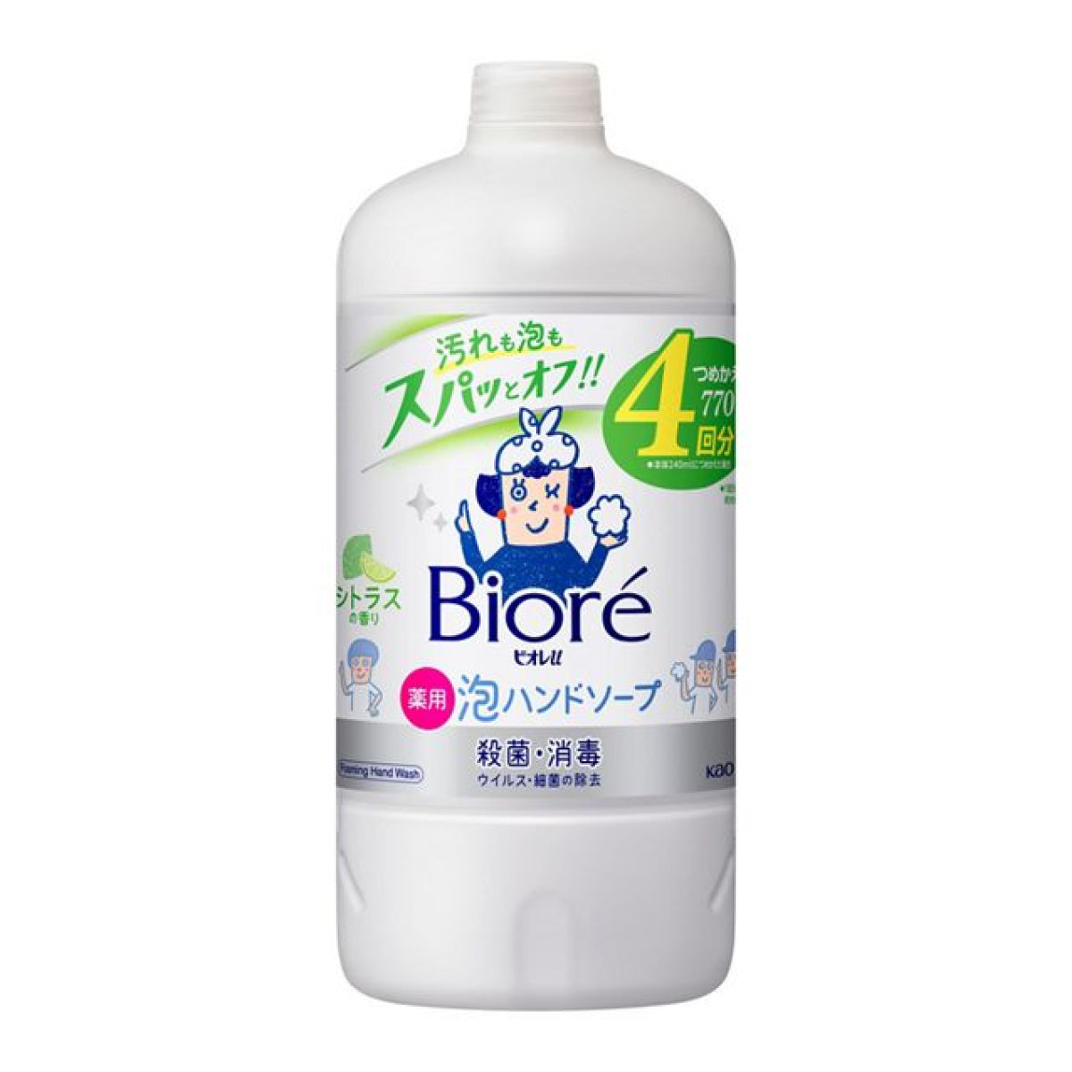 Biore U Bubble Hand Soap 4 Times Refill 770ml - Citrus Scent - TODOKU Japan - Japanese Beauty Skin Care and Cosmetics
