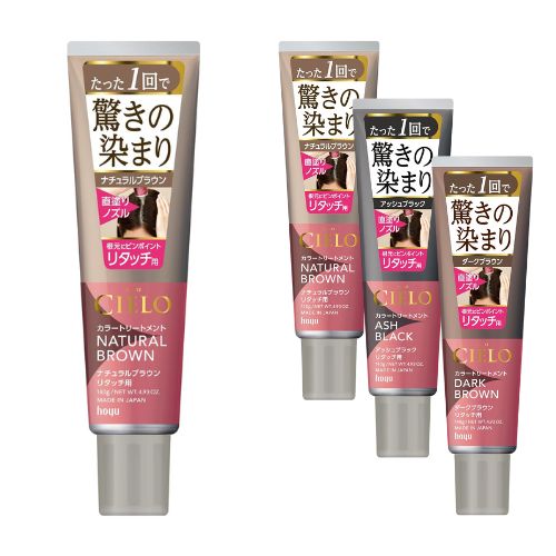 CIELO Color Treatment Retouch - 140g - TODOKU Japan - Japanese Beauty Skin Care and Cosmetics