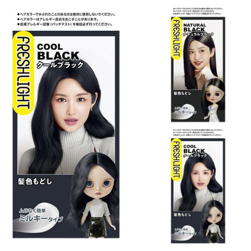Fresh Light Black Hair Color - TODOKU Japan - Japanese Beauty Skin Care and Cosmetics