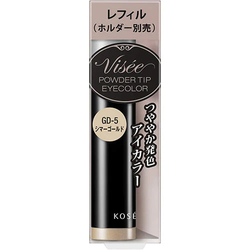 Kose Visee Powder Tip Eyecolor - TODOKU Japan - Japanese Beauty Skin Care and Cosmetics