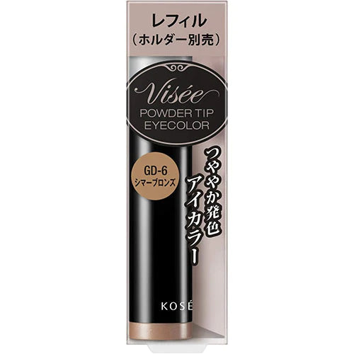 Kose Visee Powder Tip Eyecolor - TODOKU Japan - Japanese Beauty Skin Care and Cosmetics